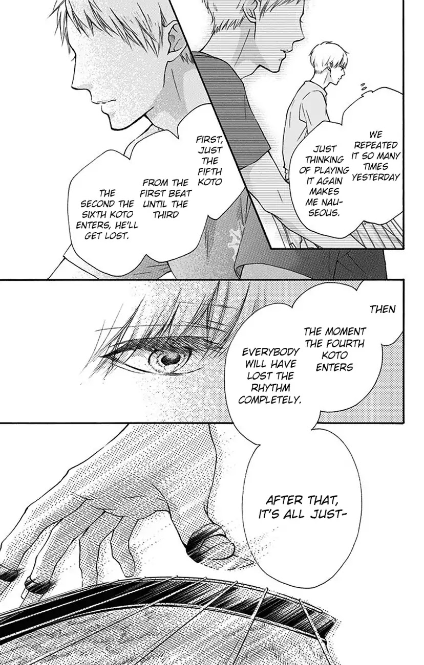 Kono Oto Tomare!, Chapter 73 image 17